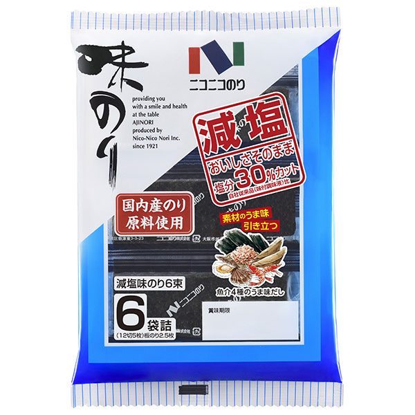 ニコニコのり 減塩味のり 6束 6袋詰(12切5枚)×10袋入