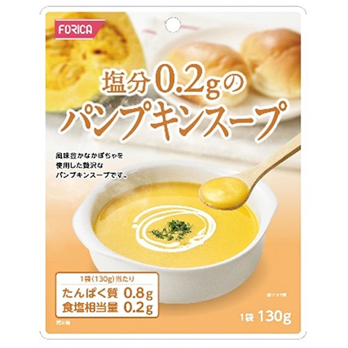 ホリカフーズ 塩分0.2gのパンプキンスープ 130g×12個入×(2ケース)