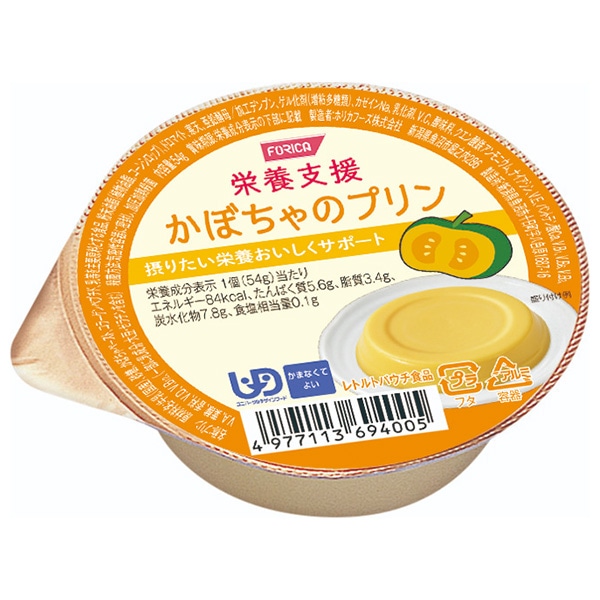 ホリカフーズ 栄養支援 かぼちゃのプリン 54g×36個入