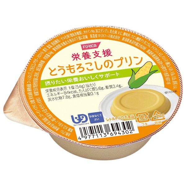 飲料 食品専門店 味園サポート/一般食品(35／113ページ)｜ANA Mall｜マイルが貯まる・使えるショッピングモール