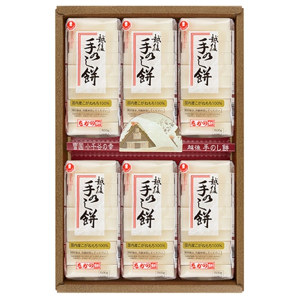 たかの 手のし餅 (500g×6)×5個入×(2ケース)