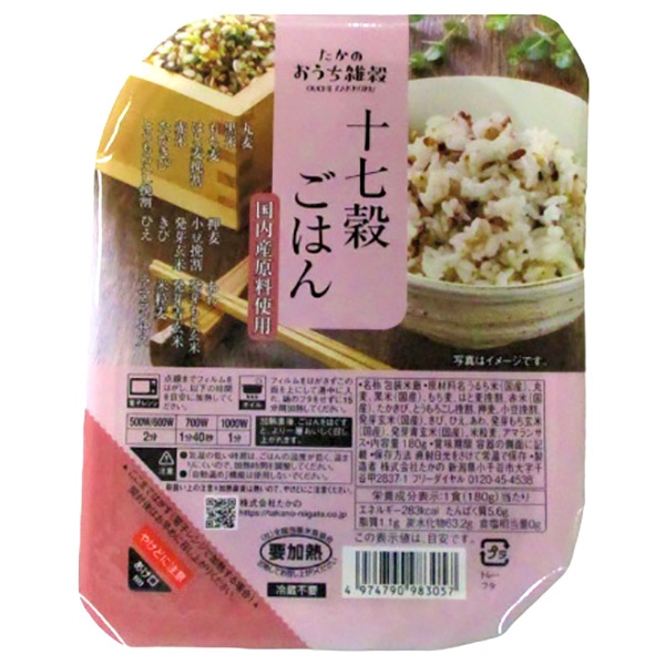 サラヤ へるしごはん 3食 (150g×3食)×8個入×(2ケース): 飲料 食品専門店 味園サポート｜ANA  Mall｜マイルが貯まる・使えるショッピングモール