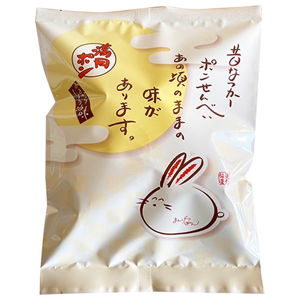 松岡製菓 満月ポン 60g×15袋入 メーカー 問屋直送