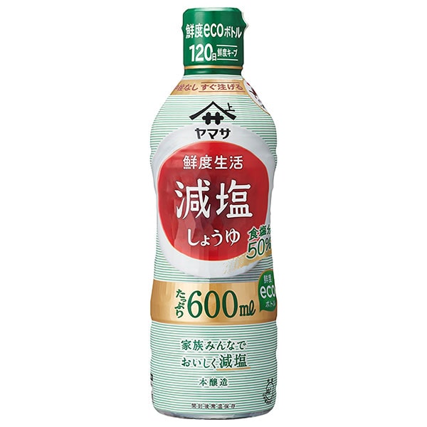 ヤマサ醤油 鮮度生活 減塩しょうゆ 600mlペットボトル×12本入×(2ケース)