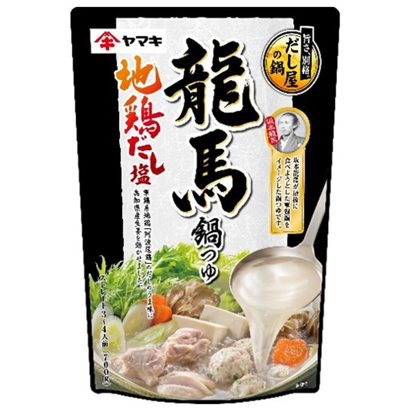 ヤマキ 龍馬鍋つゆ 地鶏だし塩鍋つゆ 700g×12袋入×(2ケース)