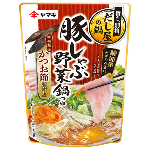 ヤマキ 豚しゃぶ 野菜鍋つゆ かつお 750g×12袋入×(2ケース)