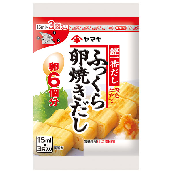 ヤマキ ふっくら卵焼きだしカレンダー (15ml×3P)×10袋入×(2ケース)