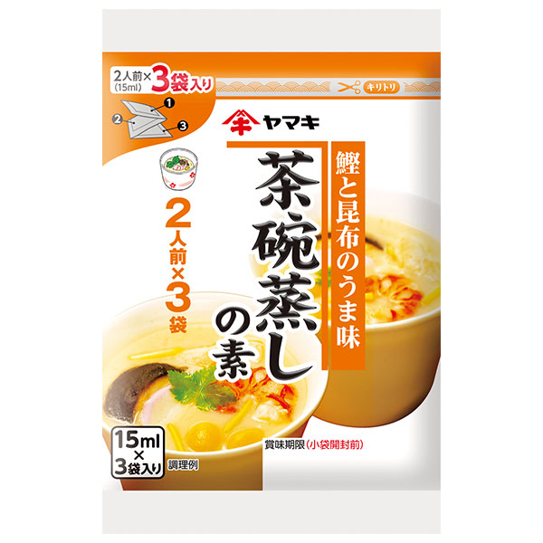 ヤマキ 茶碗蒸しの素カレンダー (15ml×3P)×10袋入