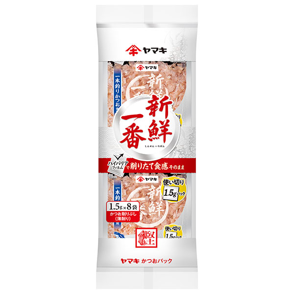 ヤマキ 新鮮一番使い切りかつおパック (1.5g×8P)×20袋入×(2ケース)