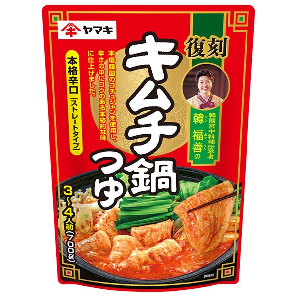 ヤマキ 韓福善のキムチ鍋つゆ 700g×12袋入