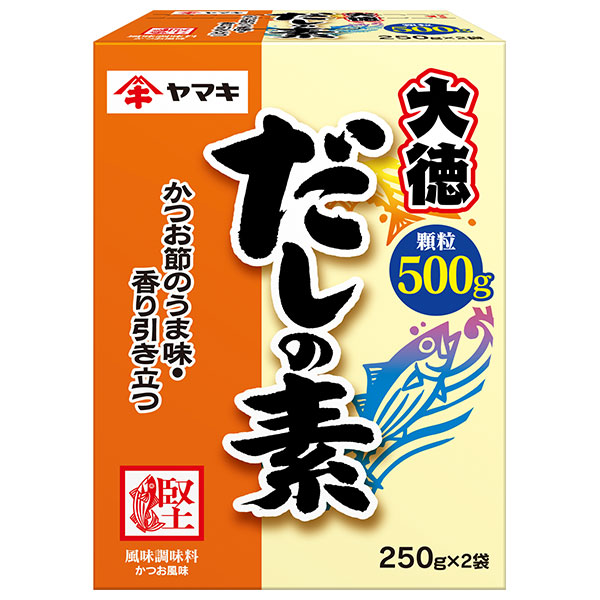 ヤマキ だしの素 大徳 500g(250g×2袋)×10箱入×(2ケース)