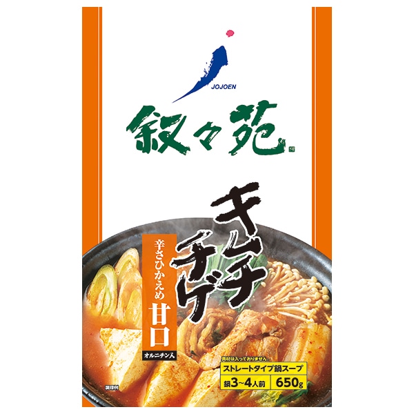 ジェーオージェー 叙々苑 キムチチゲ甘口 オルニチン入 650gパウチ×10袋入