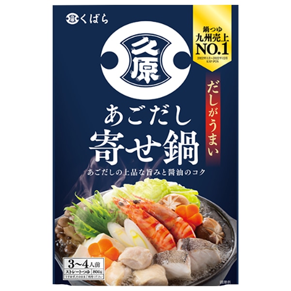 久原醤油 あごだし鍋 寄せ鍋 800g×12個入×(2ケース)