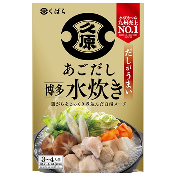 久原醤油 あごだし鍋 博多水炊き 800g×12個入