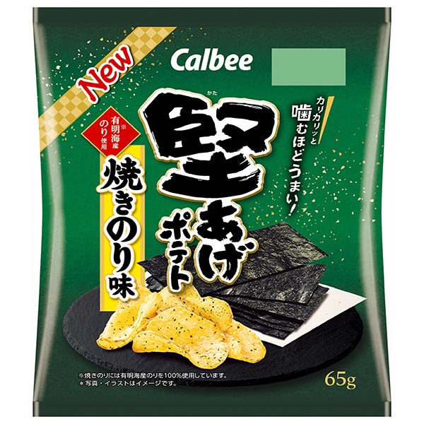カルビー 堅あげポテト 焼きのり味 65g×12袋入 メーカー 問屋直送