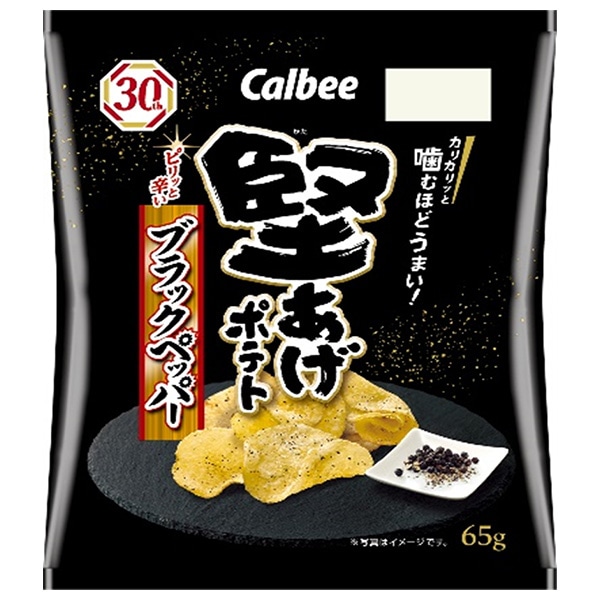 カルビー 堅あげポテト ブラックペッパー 65g×12袋入