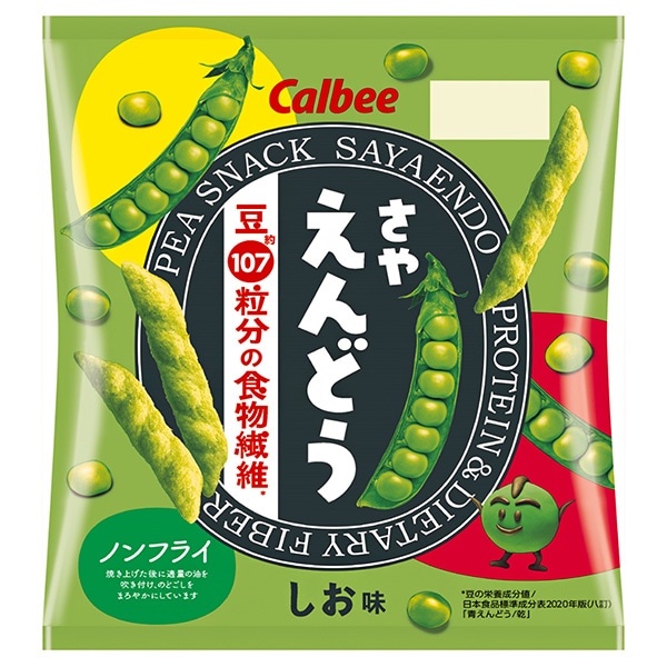 カルビー さやえんどう さっぱりしお味 61g×12袋入