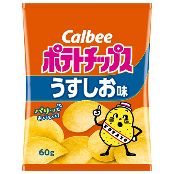 カルビー ポテトチップス うすしお味 55g×16袋入 メーカー 問屋直送
