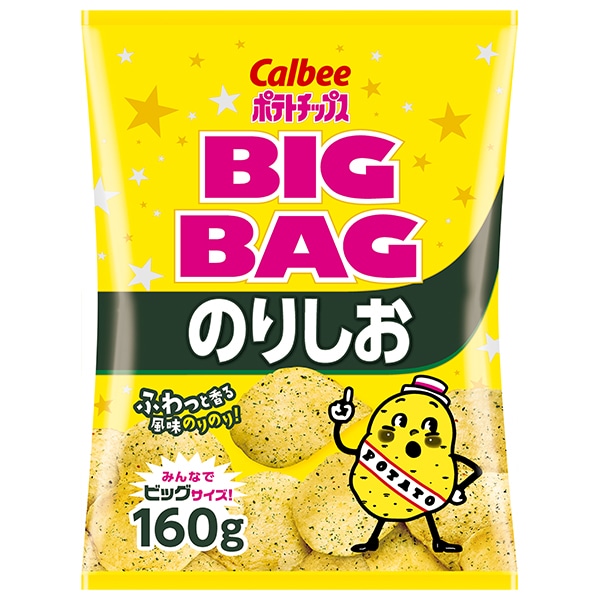 カルビー BIG BAG ポテトチップス のりしお 160g×12袋入 メーカー 問屋直送