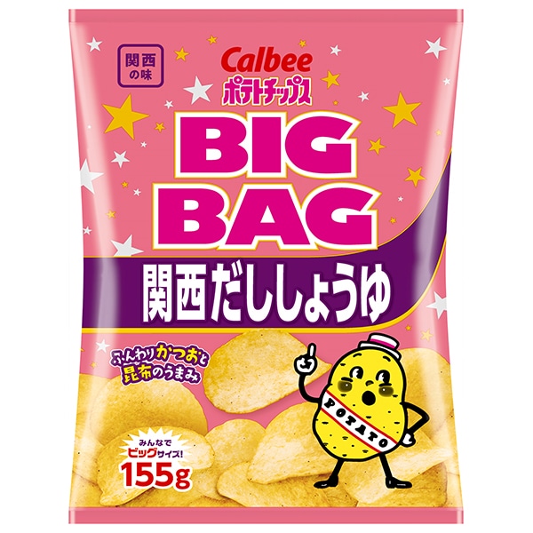 カルビー BIG BAG ポテトチップス 関西だししょうゆ 155g×12袋入 メーカー 問屋直送