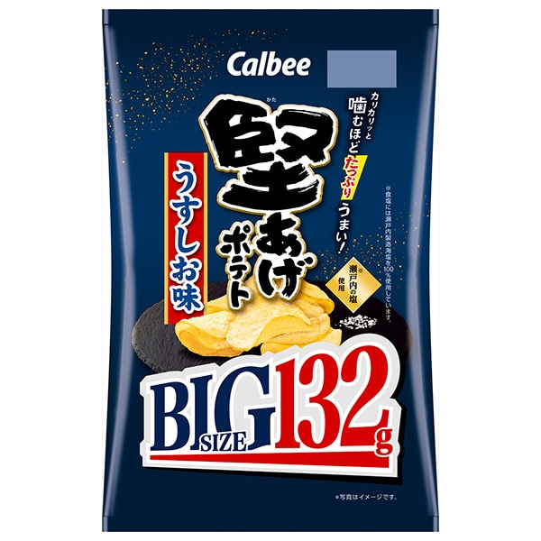 カルビー 堅あげポテト BIG うすしお味 132g×12袋入 メーカー 問屋直送