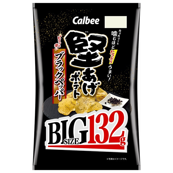 カルビー 堅あげポテト BIG ブラックペッパー 132g×12袋入 メーカー 問屋直送