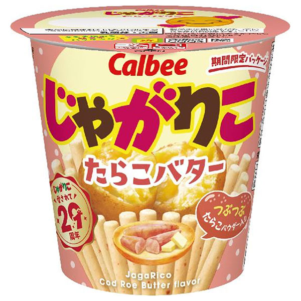 カルビー じゃがりこ たらこバター 52g×12個入