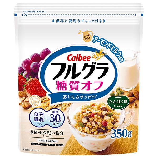 カルビー フルグラ 糖質オフ 350g×8袋入×(2ケース)