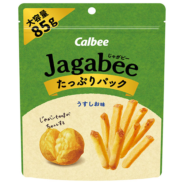 カルビー Jagabee(じゃがビー) うすしお味 たっぷりパック 85g×12袋入 メーカー 問屋直送