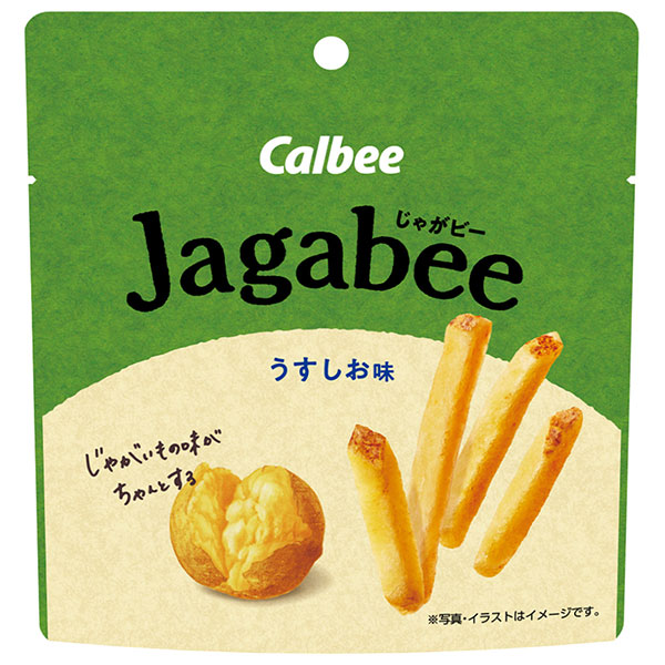 カルビー Jagabee(じゃがビー) うすしお味 38g×12袋入 メーカー 問屋直送