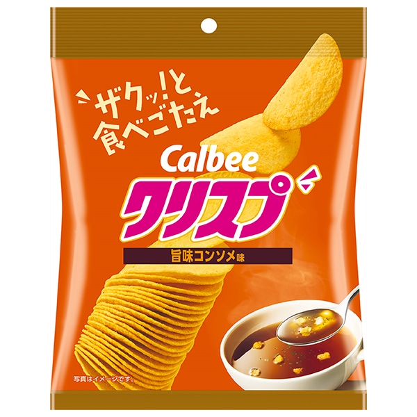 カルビー クリスプ 旨味コンソメ味 45g×16袋入 メーカー 問屋直送