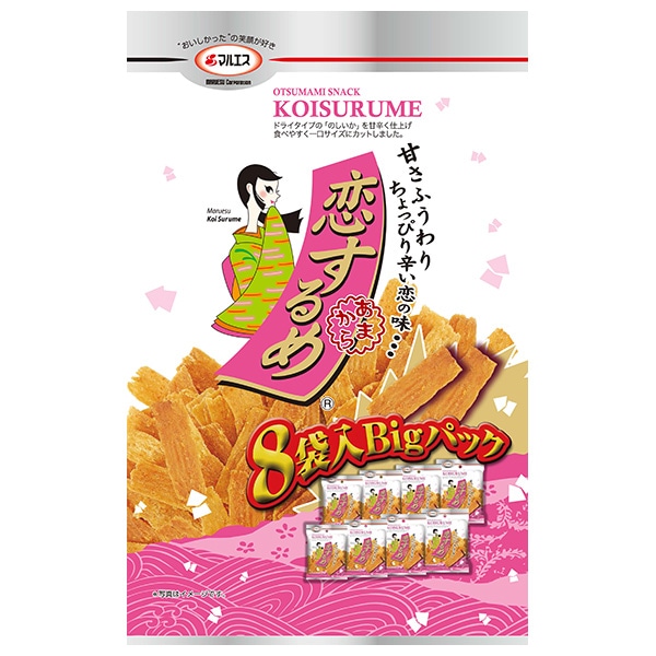 マルエス 恋するめ 8袋入り Bigパック 104g×5袋入