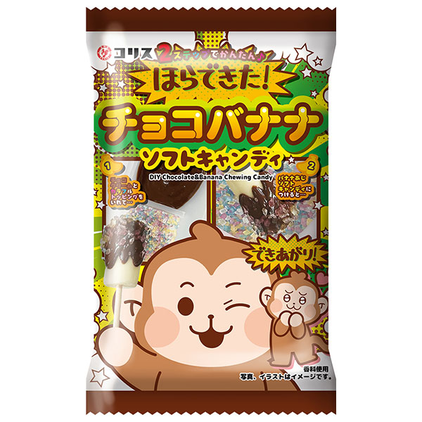 コリス ほらできた!チョコバナナ ソフトキャンディ 36g×10個入×(2ケース)