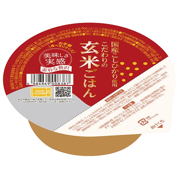 幸南食糧 こだわりの玄米ごはん 120g×12個入×(2ケース)