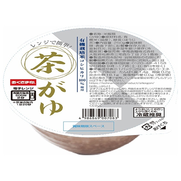 幸南食糧 有機栽培米コシヒカリ100%使用 レンジで簡単!茶がゆ 250g×12個入
