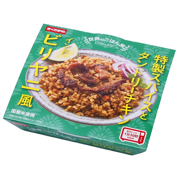 幸南食糧 レンジdeビューン 世界のごはん旅 ビリヤニ風 150g×12個入×(2ケース)