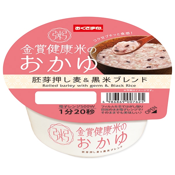 幸南食糧 金賞健康米のおかゆ 胚芽押し麦&黒米ブレンド 250g×12個入×(2ケース)