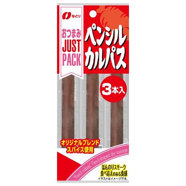 なとり JUSTPACK(ジャストパック) ペンシルカルパス 21g(7g×3本)×10袋入×(2ケース)