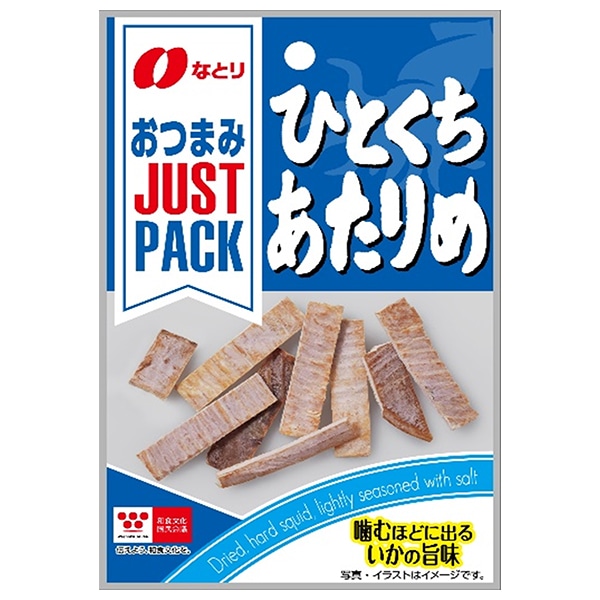 なとり JUSTPACK(ジャストパック) ひとくちあたりめ 6g×10袋入