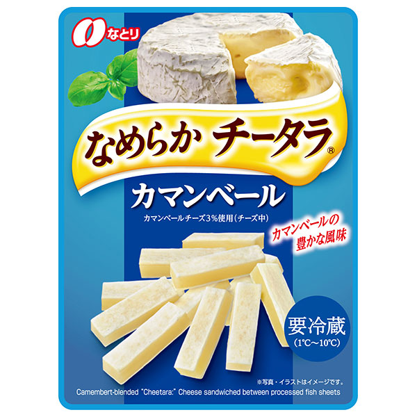 なとり なめらかチータラ カマンベール 27g×10袋入×(2ケース) チルド 冷蔵品