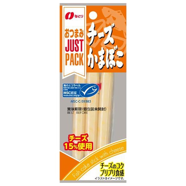 なとり JUSTPACK(ジャストパック) チーズかまぼこ 36g×10袋入×(2ケース)