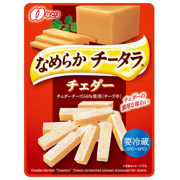 なとり なめらかチータラ チェダー 27g×10袋入 チルド 冷蔵品