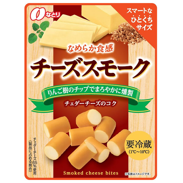 なとり チーズスモーク 28g×10袋入 チルド 冷蔵品