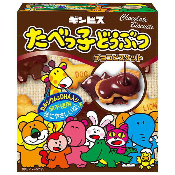 ギンビス たべっ子どうぶつ チョコビスケット 50g×10箱入