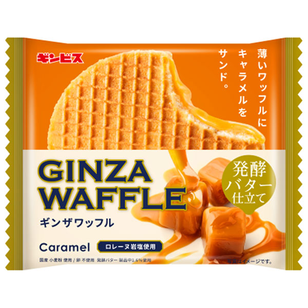 ギンビス ギンザワッフルキャラメル発酵バター仕立て 1枚×15袋入