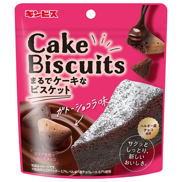ギンビス まるでケーキなビスケット ガトーショコラ味 50g×10袋入