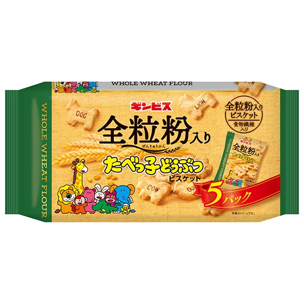 ギンビス 全粒粉入り たべっ子どうぶつ5P 100g×12個入