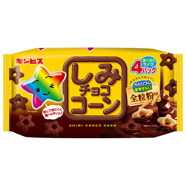 ギンビス しみチョココーン 全粒粉 4P 88g×12個入