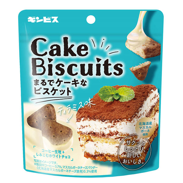ギンビス まるでケーキなビスケット ティラミス味 50g×10袋入