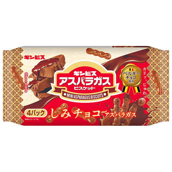 ギンビス しみチョコミニアスパラガス4P 100g×12袋入